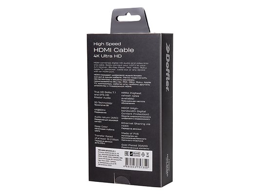 Кабель DOFFLER WC 601-1