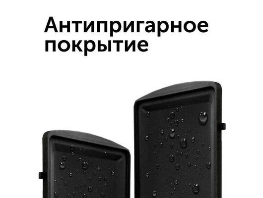 Мультипекарь RED SOLUTION RMB-M602