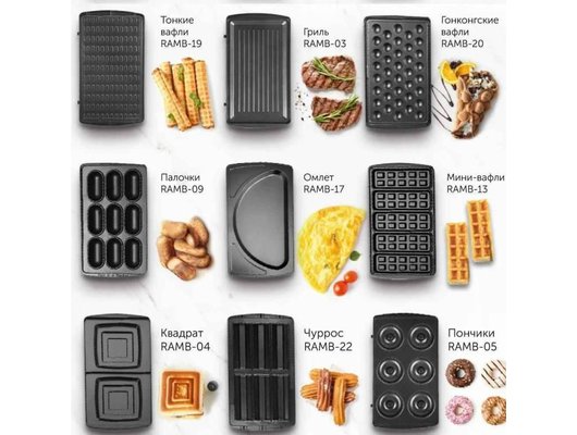 Мультипекарь RED SOLUTION RMB-M602