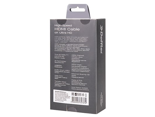 Кабель DOFFLER WC 601-3