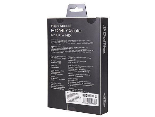 Кабель DOFFLER WC 602-3