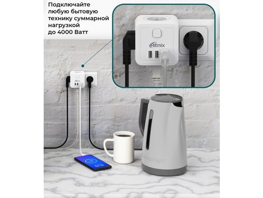 Сетевой адаптер RITMIX RM-043 White