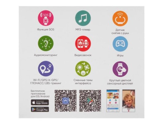 Детские часы ELARI 4GRM BLACK