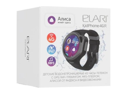 Детские часы ELARI 4GRM BLACK