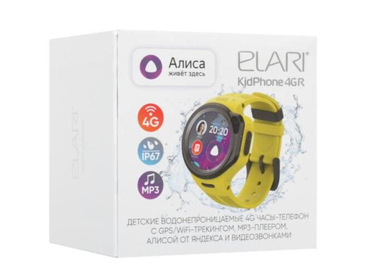 Детские часы ELARI 4GRM YELLOW
