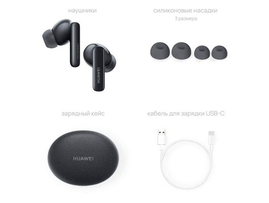Гарнитуры TWS стерео HUAWEI FREEBUDS 5i black