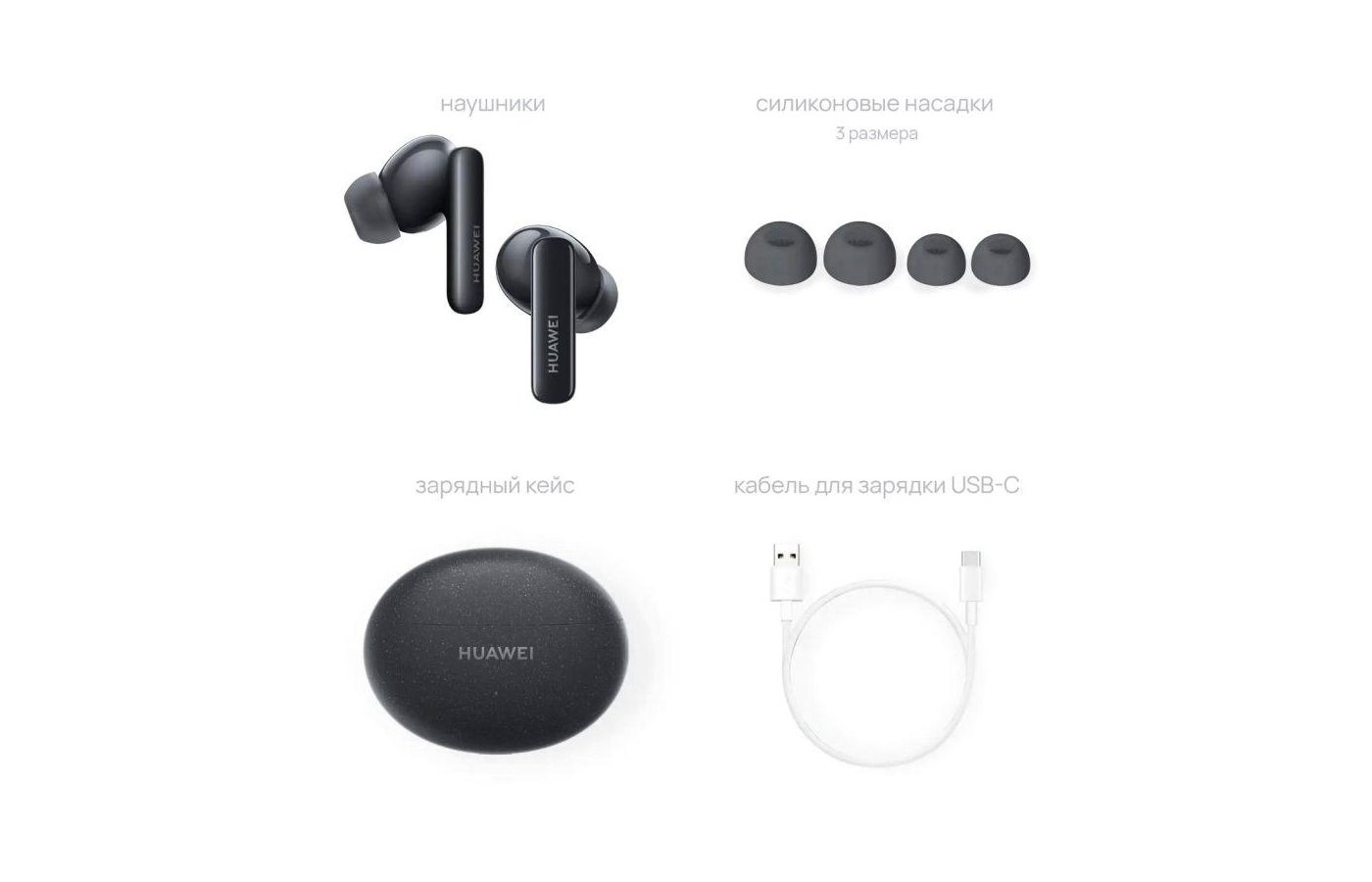 Беспроводные наушники huawei freebuds 5i описание. Huawei true wireless. Huawei freebuds 4. Huawei freebuds 5i. Huawei freebuds 5i черный.