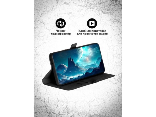 Чехол DF для Infinix Hot 40/40 Pro inFlip-38 (black)