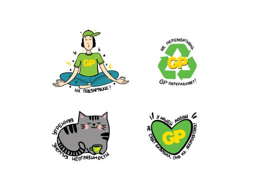 Зарядное устройство GP E411/210AAHCCS-2CR1 5/10