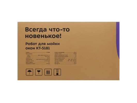 Мойщик окон KITFORT КТ-5181