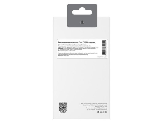 Гарнитуры TWS стерео PERO TWS06 COMFORT BLACK