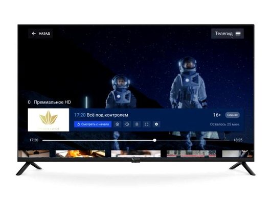 4K (Ultra HD) Smart телевизор ТРИКОЛОР H43U5500SA