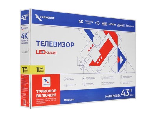 4K (Ultra HD) Smart телевизор ТРИКОЛОР H43U5500SA