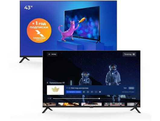 4K (Ultra HD) Smart телевизор ТРИКОЛОР H43U5500SA