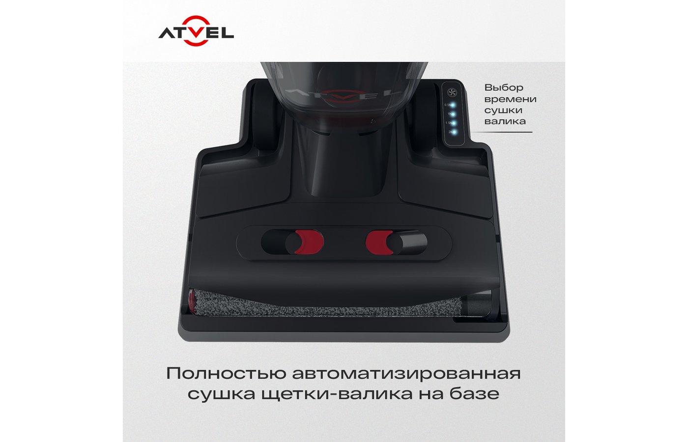 Пылесос atvel f16 ultimate отзывы