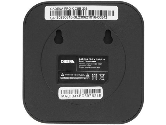 Медиа стримеры и плееры CADENA PRO X CSB-238