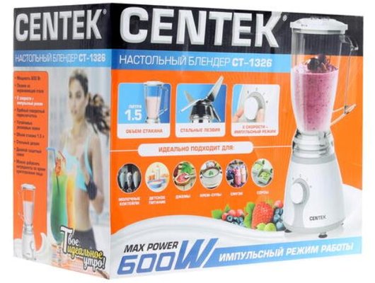 Блендер CENTEK CT-1326