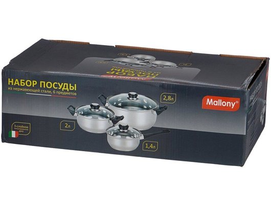 Набор посуды MALLONY BAKS-SET-6 (2,0л+2,8 л+1,4л)