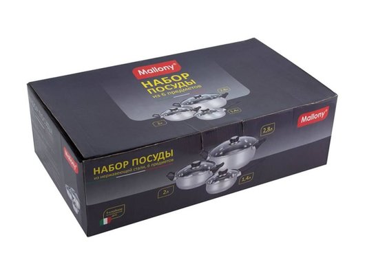 Набор посуды MALLONY BAKS-SET-6 (2,0л+2,8 л+1,4л)