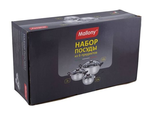 Набор посуды MALLONY BAKS-SET-6 (2,0л+2,8 л+1,4л)