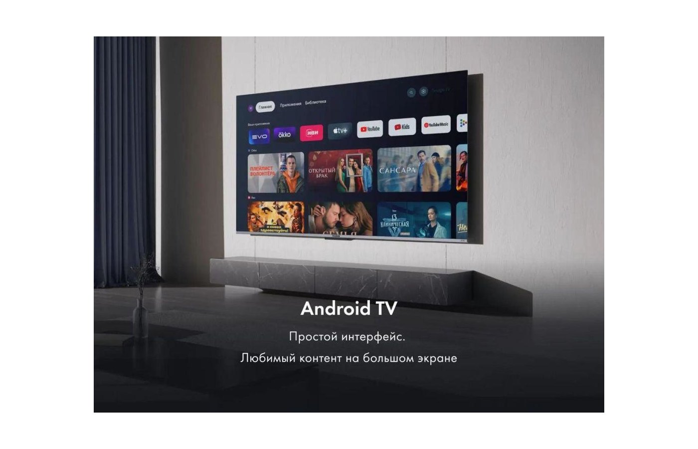 Haier 50 Smart Tv Dx Купить