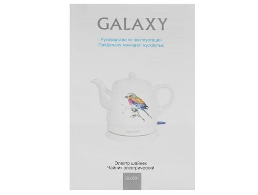 Чайник электрический Galaxy LINE GL-0501