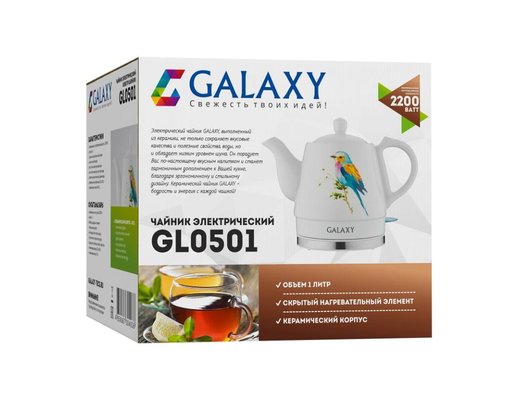 Чайник электрический Galaxy LINE GL-0501