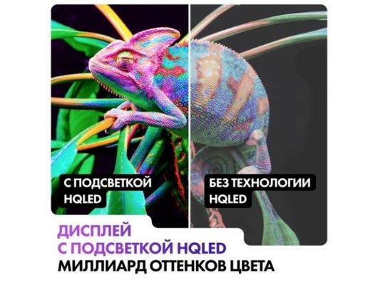 4K (Ultra HD) Smart телевизор HAIER 43 SMART TV S3