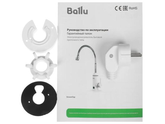 Водонагреватель BALLU StreamTap