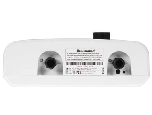 Водонагреватель ATMOR CONCEPT 3.5 KW COMBI