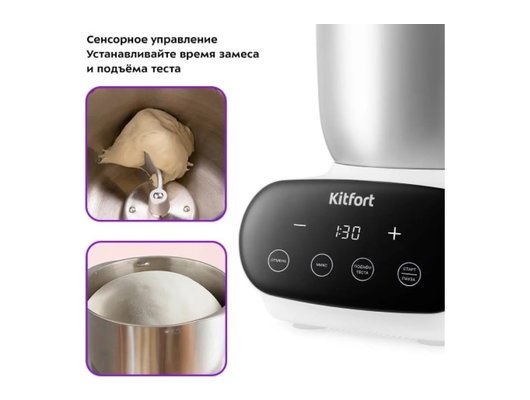 Миксер KITFORT КТ-3427