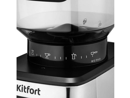 Кофемолка KITFORT КТ-790