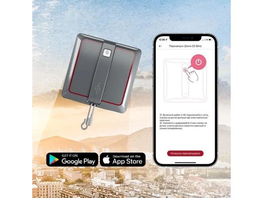 Мойщик окон ATVEL Z5 Slim