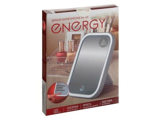 Зеркало косметическое Energy EN-703
