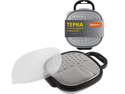 Терка MALLONY GR 228B с контейнером и крышкой 965017