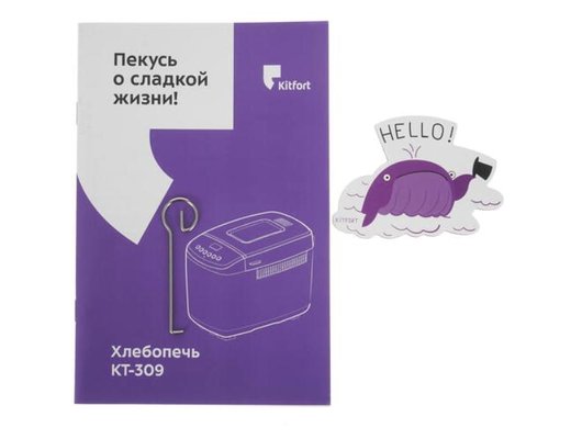 Хлебопечка KITFORT КТ-309