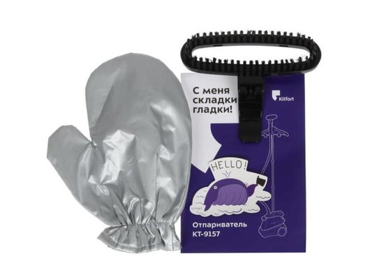 Отпариватель напольный KITFORT КТ-9157