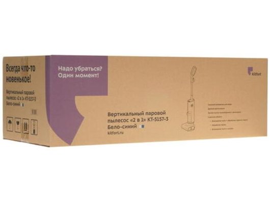 Пылесос KITFORT КТ-5157-3