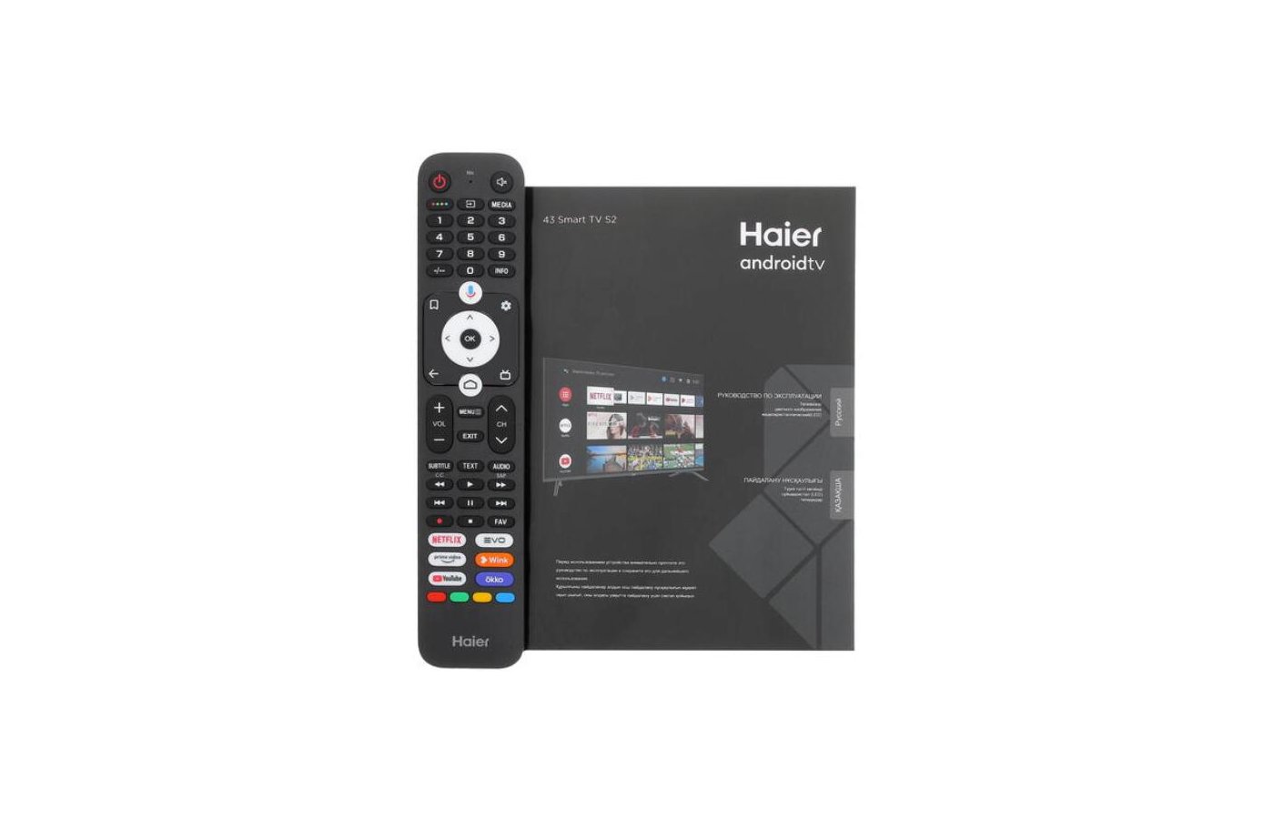 Телевизор hartens. 43 smart tv s2 pro. 43 smart tv s2 pro. Сяоми 43 дюйма смарт тв. 43 smart tv s2 pro.
