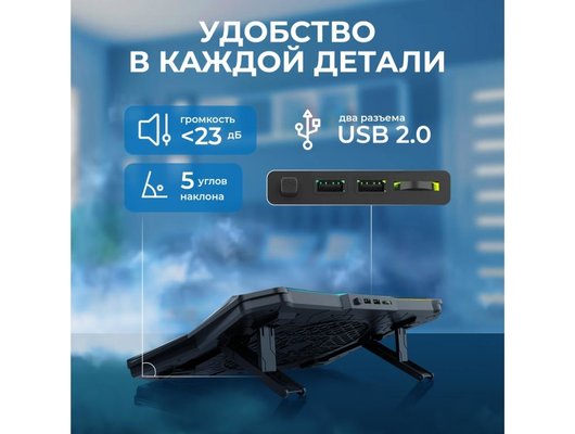 Подставка для ноутбука Hiper СP-A1 Viento