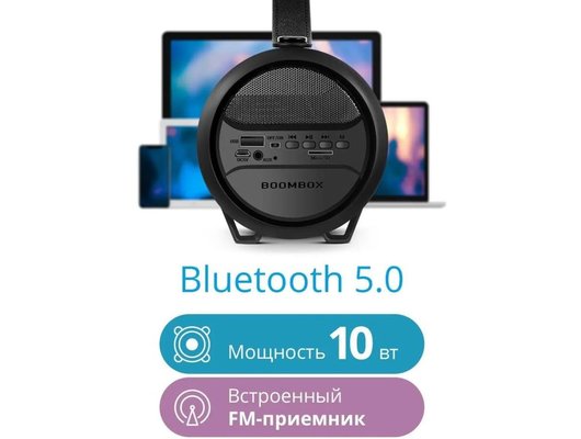 Портативная акустика Defender G24