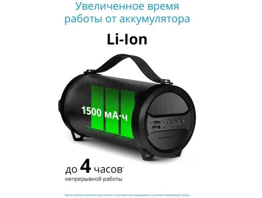 Портативная акустика Defender G24