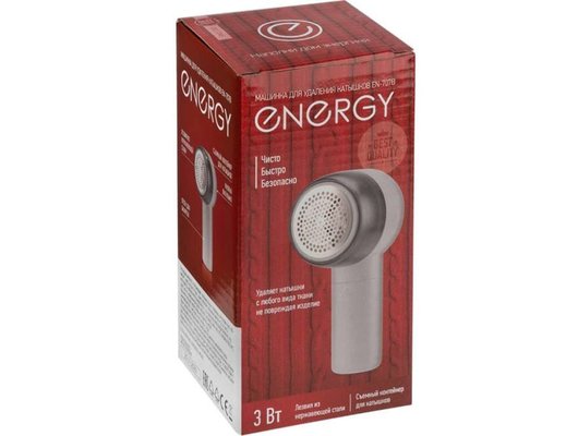 Миниочиститель Energy EN-707B