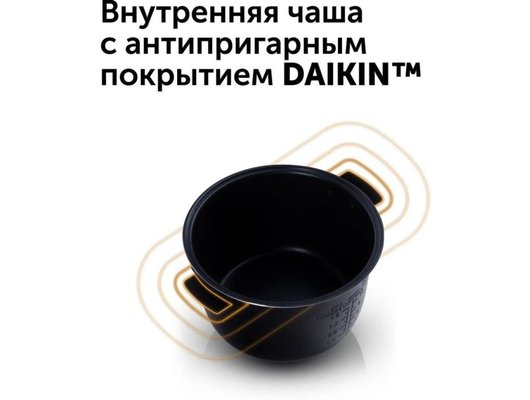 Мультиварка RED solution RMC-88