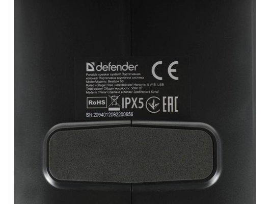Портативная акустика DEFENDER Beatbox 50