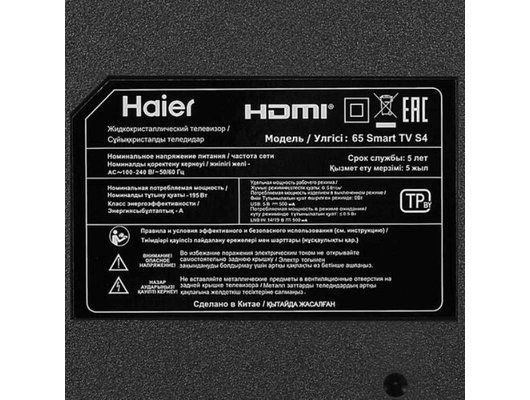 4K (Ultra HD) Smart телевизор HAIER 65 SMART TV S4