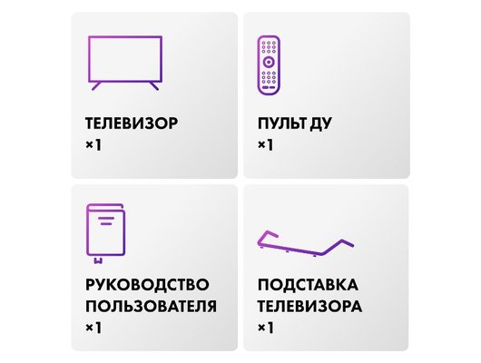 4K (Ultra HD) Smart телевизор HAIER 65 SMART TV S4