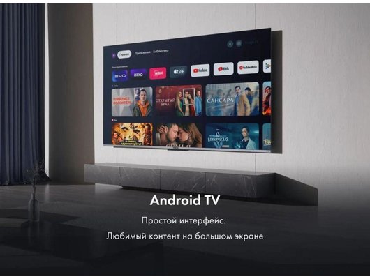 4K (Ultra HD) Smart телевизор HAIER 65 OLED S9