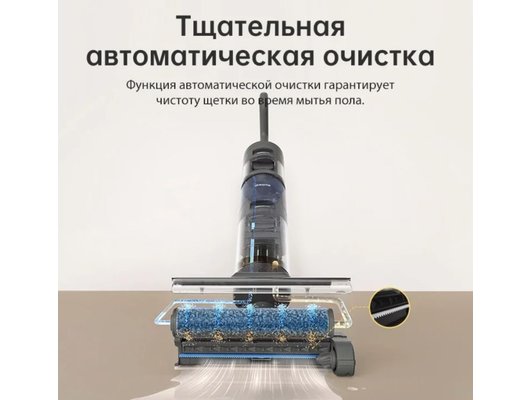 Пылесос DREAME Wet and Dry Vacuum H12S Black (HHR30B)
