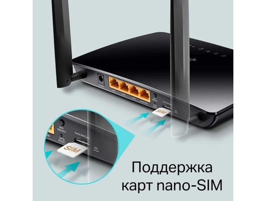 WiFi роутер TP-Link TL-MR150